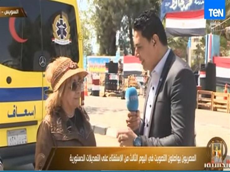 "لازم نقف إيدنا بإيد ريسنا".. مصرية تتصل بـ"النجدة" لتوفير إسعاف للمشاركة في الاستفتاء