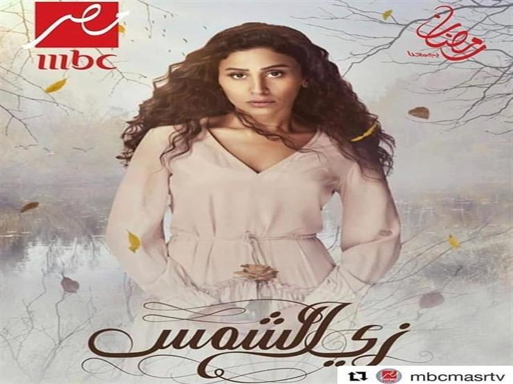 تترات "زي الشمس" بدون اسم كاملة أبو ذكرى (صور) تترات "زي الشمس" بدون اسم كاملة أبو ذكرى (صور)
