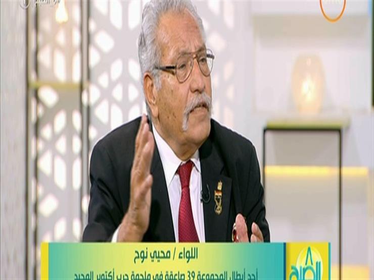 أحد أبطال أكتوبر: "تكاتف الشعب المصري أحد عوامل الانتصار في حرب 1973"