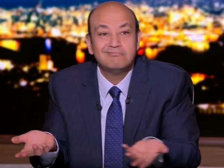 عمرو أديب: لما الأهلي كسب بالقاضية قولنا مبروك.. "ليه محدش عايز الزمالك يفوز بالدوري؟!"