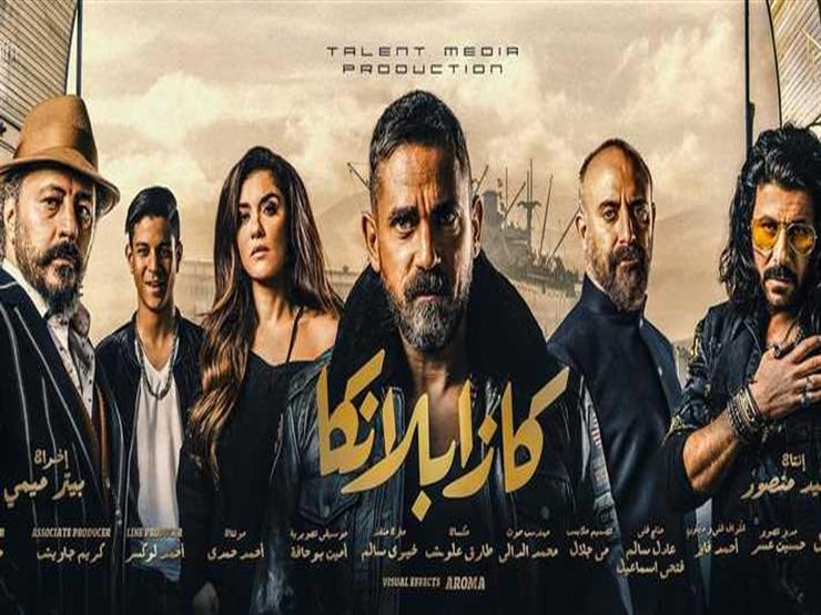 فيلم كازابلانكا يوتيوب