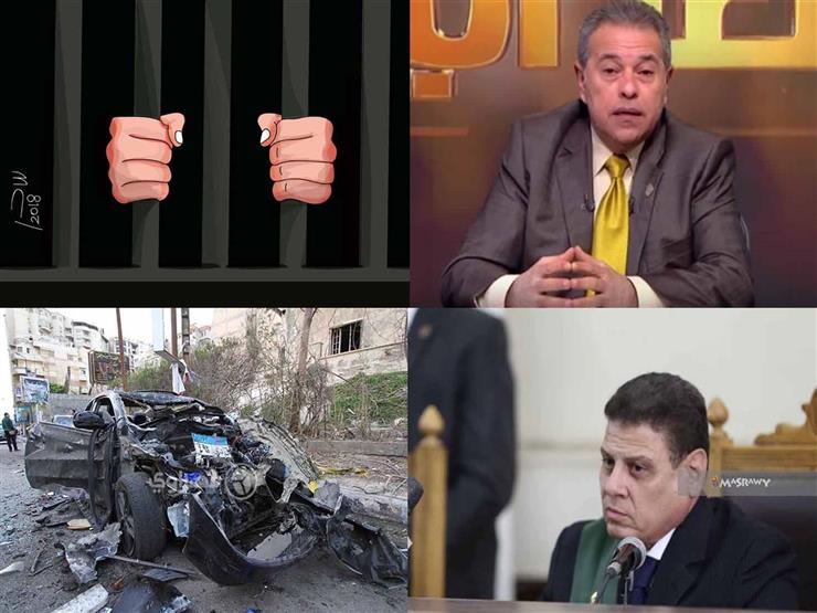 "حيثيات حكم كمين المناوات وإحالة المتهمين بذبح الحاجة عزيزة للجنايات".. نشرة الحوادث "حيثيات حكم كمين المناوات وإحالة المتهمين بذبح الحاجة عزيزة للجنايات".. نشرة الحوادث