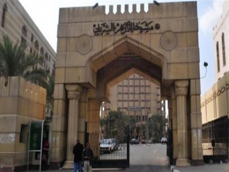 الأزهر يدين هجوم "داعش" الإرهابي على ملعب كرة قدم بـ"كركوك" الأزهر يدين هجوم "داعش" الإرهابي على ملعب كرة قدم بـ"كركوك"