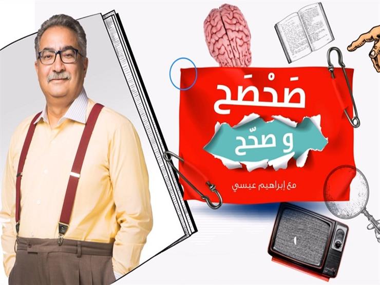 إبراهيم عيسى: مقولة "ست بـ 100 راجل" إهانة للمرأة