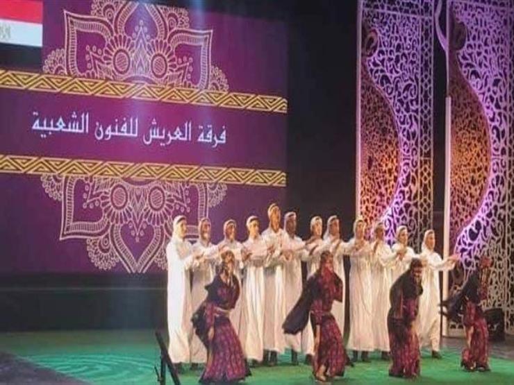 فرقة العريش للفنون الشعبية على مسرح نقابة الصحفيين.. الخميس