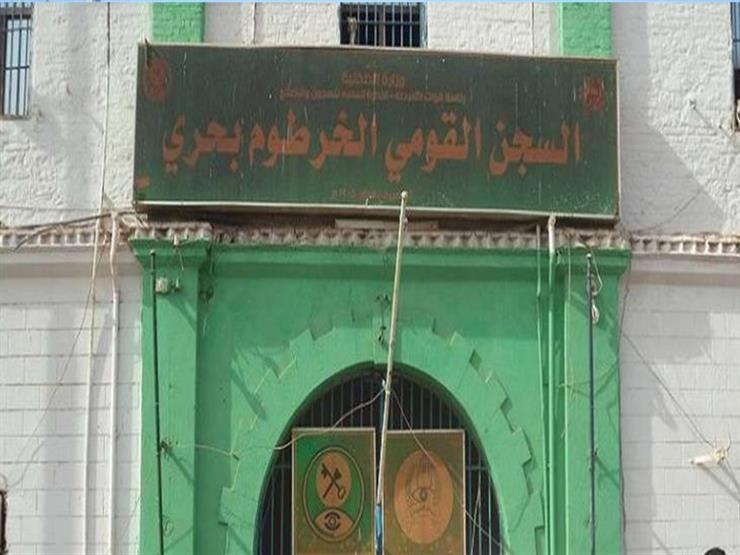 القائمة الكاملة للمُعتقلين في سجن كوبر مع البشير القائمة الكاملة للمُعتقلين في سجن كوبر مع البشير