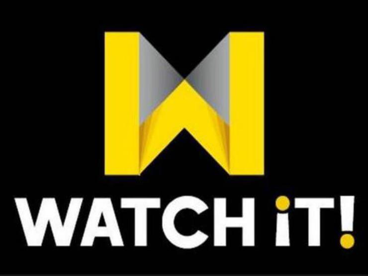 اشتراك مجاني عام كامل من "Watch it" للعاملين في مستشفيات العزل اشتراك مجاني عام كامل من "Watch it" للعاملين في مستشفيات العزل