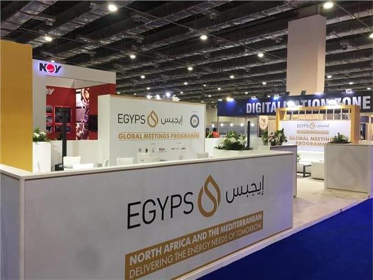متحدث "البترول": مؤتمر إيجيبس 2023 أصبح منصة لعرض قصص نجاح الوزارة في مصر