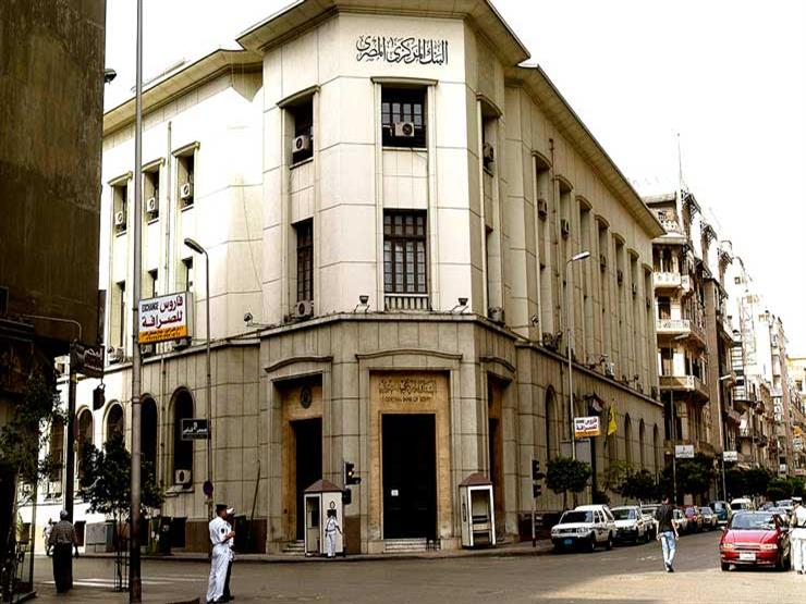 المركزي يعلن مواعيد عمل البنوك خلال شهر رمضان مصراوى