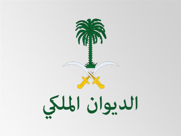 السعودية.. الديوان الملكي يعلن وفاة والدة الأمير بندر بن خالد آل سعود