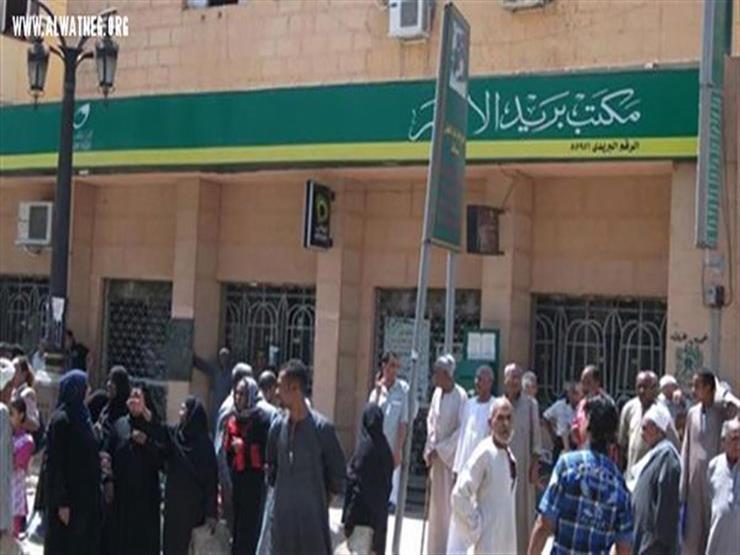  "المعاش في المدارس غدًا".. رئيس مدينة أبوحمص معلقًا على زحام مكتب البريد