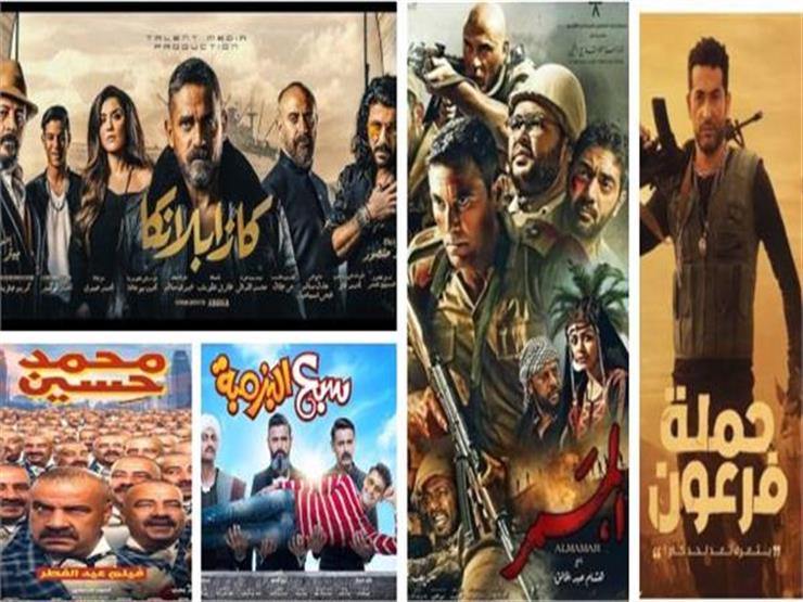 لماذا حققت أفلام عيد الفطر أعلى إيرادات يومية في تاريخ السين مصراوى