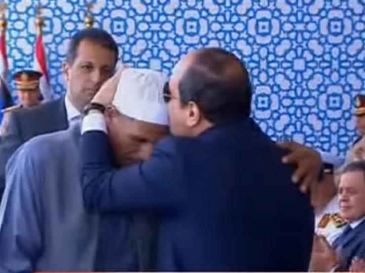 شاهد.. السيسي يُقَبِّل رأس والد الشهيد أحمد عبد العظيم خلال تكريمه