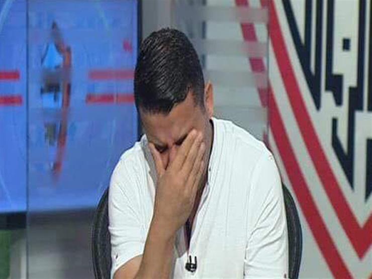 بالفيديو.. خالد الغندور يبكي على الهواء أثناء مداخلة رئيس الزمالك