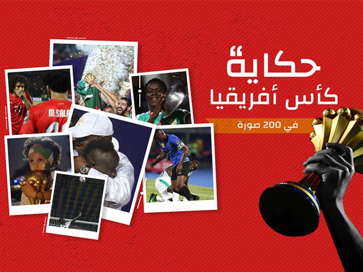 دموع وحب وانكسار وجنون.. دراما كأس أفريقيا في ٢٠٠ صورة دموع وحب وانكسار وجنون.. دراما كأس أفريقيا في ٢٠٠ صورة