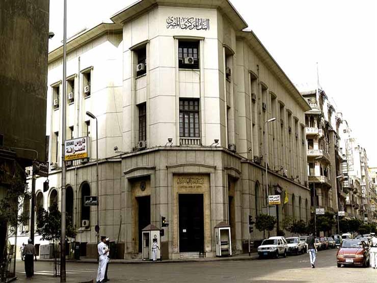 مصدر بالمركزي: لا تجديد لمبادرة المشروعات الصغيرة بعد نهاية العام مصدر بالمركزي: لا تجديد لمبادرة المشروعات الصغيرة بعد نهاية العام