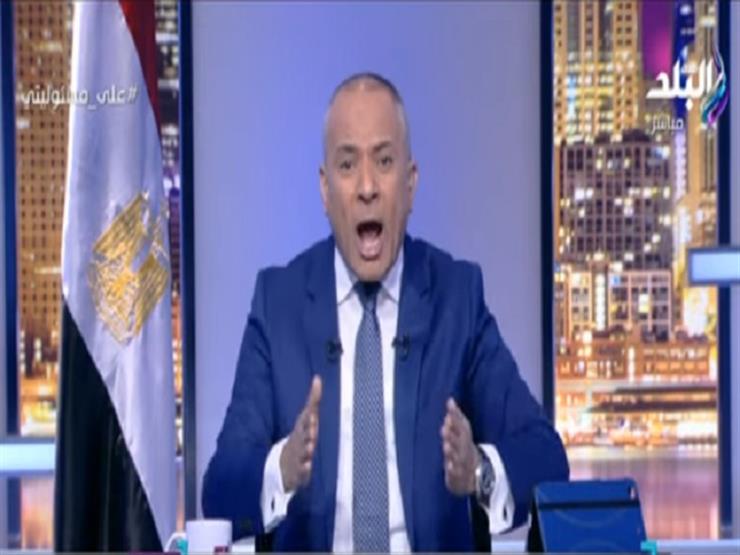 "مش بني آدمين ولا متربيين".. أحمد موسى مهاجمًا مشوهي محور "روض الفرج"