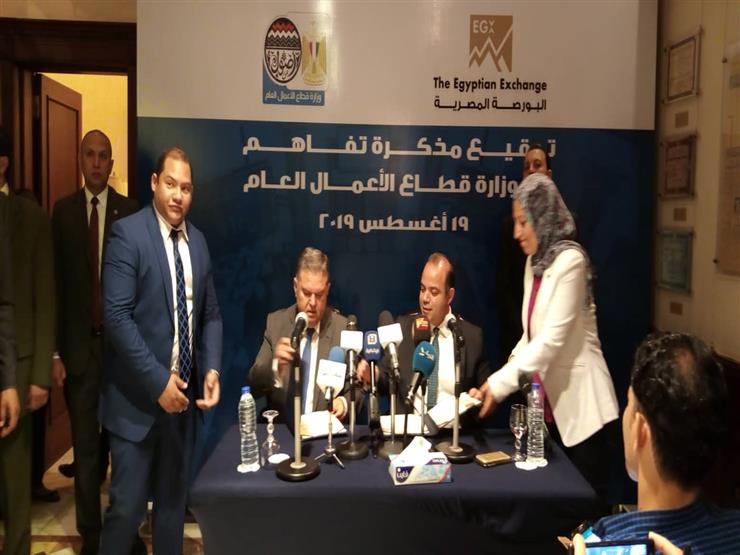 بروتوكول تعاون بين البورصة وقطاع الأعمال لتدريب مسؤولي علاقات المستثمرين بروتوكول تعاون بين البورصة وقطاع الأعمال لتدريب مسؤولي علاقات المستثمرين