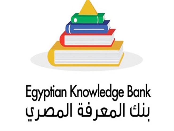 تكليف بنك المعرفة للتعاقد مع شركة تركيب برنامج إدارة التعلم عن بعد للصحة تكليف بنك المعرفة للتعاقد مع شركة تركيب برنامج إدارة التعلم عن بعد للصحة