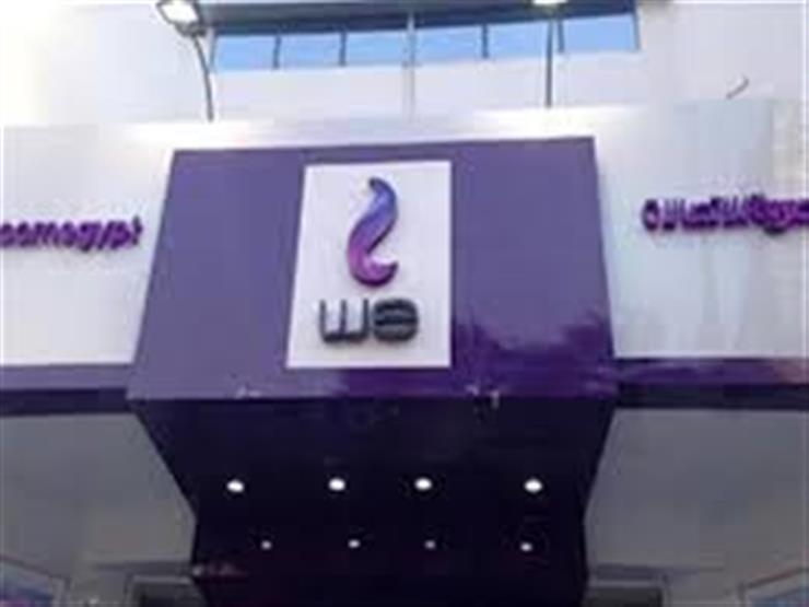 توقيع اتفاقية بين "المصرية للاتصالات" و"العاصمة الإدارية" لتشغيل شبكات الاتصالات توقيع اتفاقية بين "المصرية للاتصالات" و"العاصمة الإدارية" لتشغيل شبكات الاتصالات