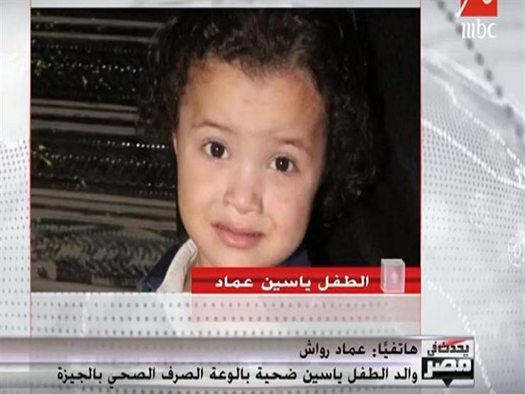 والد ضحية "الصرف الصحي": فريق إنقاذ محافظة الجيزة جاء بعد ساعة من البلاغ