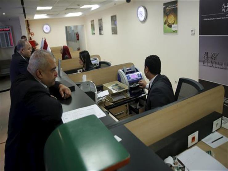 إلى أين تتجه أسعار الفائدة في مصر بعد تراجع التضخم؟ (فيديوجرافيك) إلى أين تتجه أسعار الفائدة في مصر بعد تراجع التضخم؟ (فيديوجرافيك)