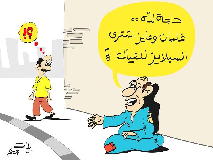 سبلايز سبلايز