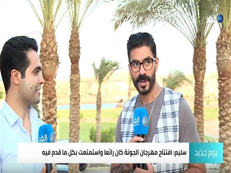 خالد سليم يكشف سر نحافته خلال الإطلالة بمهرجان الجونة- فيديو