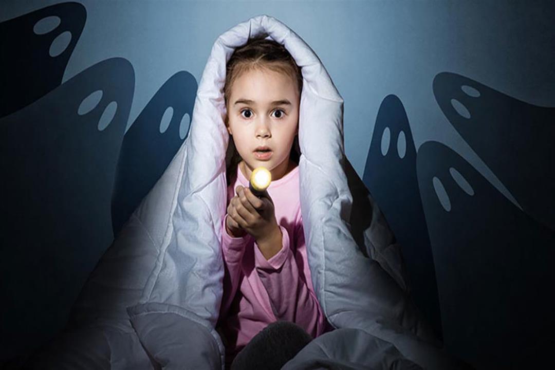 الخوف شبح يهدد طفلك.. كيف يمكن مواجهته؟