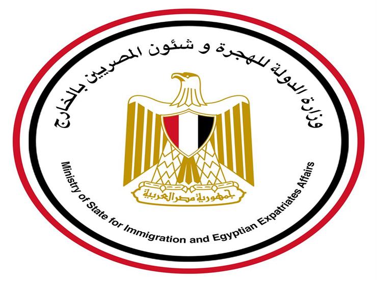 "الهجرة" وجمعية رجال أعمال الإسكندرية توقعان بروتوكولا لتعزيز جهود التدريب من أجل التوظيف