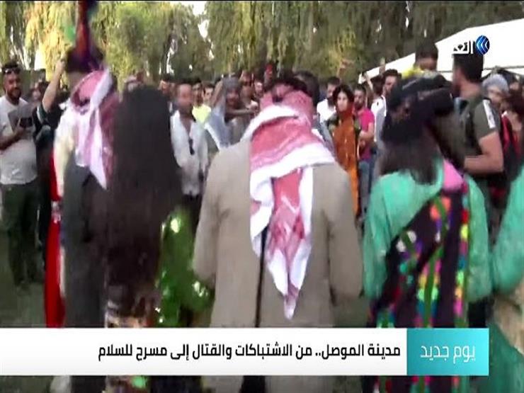 مهرجان السلام العالمي يمحو آلام الحرب في الموصل العراقية-فيديو