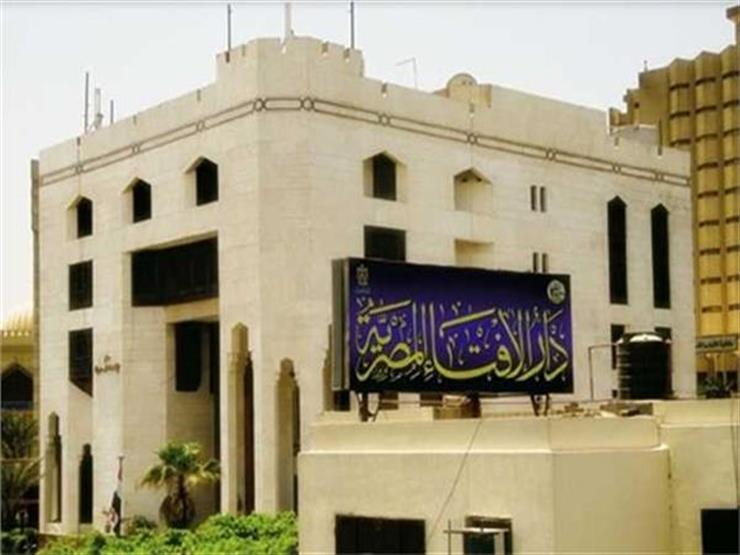الإفتاء تستطلع هلال "ربيع الأول".. وهذا موعد المولد النبوي الشريف الإفتاء تستطلع هلال "ربيع الأول".. وهذا موعد المولد النبوي الشريف