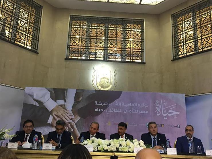 القابضة للتأمين تطلق شركة للتأمين التكافلي "حياة" برأسمال 150 مليون جنيه القابضة للتأمين تطلق شركة للتأمين التكافلي "حياة" برأسمال 150 مليون جنيه