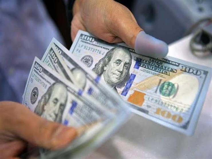 الدولار يعود للتراجع مع بداية تعاملات اليوم 26 يناير 2020 الدولار يعود للتراجع مع بداية تعاملات اليوم 26 يناير 2020