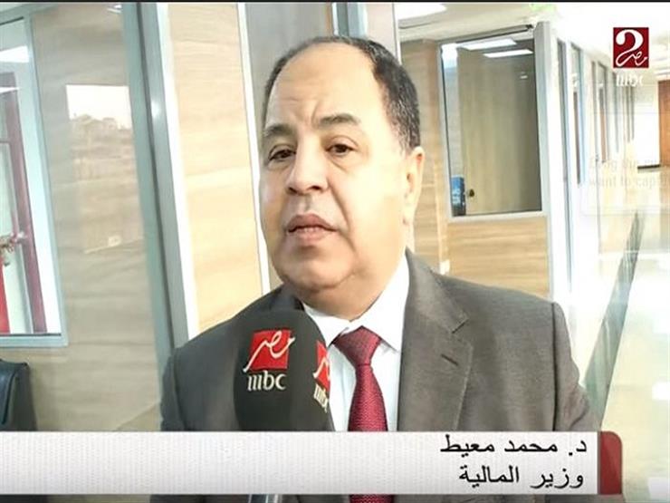 وزير المالية: التحول الرقمي أسهم في إلغاء الشيكات الحكومية الرقمية من تاريخ مصر -فيديو