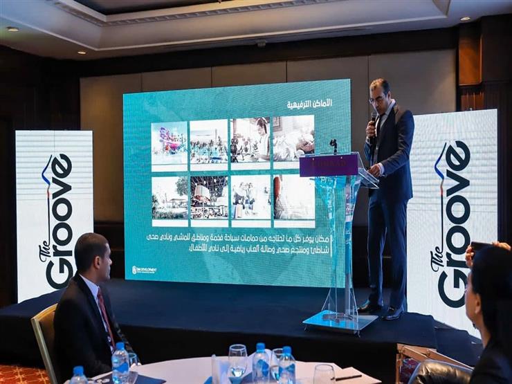 "دي إم ديفيلوبمنت" تعلن طرح مرحلة جديدة في منتجع "ذا جرووف" بالعين السخنة "دي إم ديفيلوبمنت" تعلن طرح مرحلة جديدة في منتجع "ذا جرووف" بالعين السخنة
