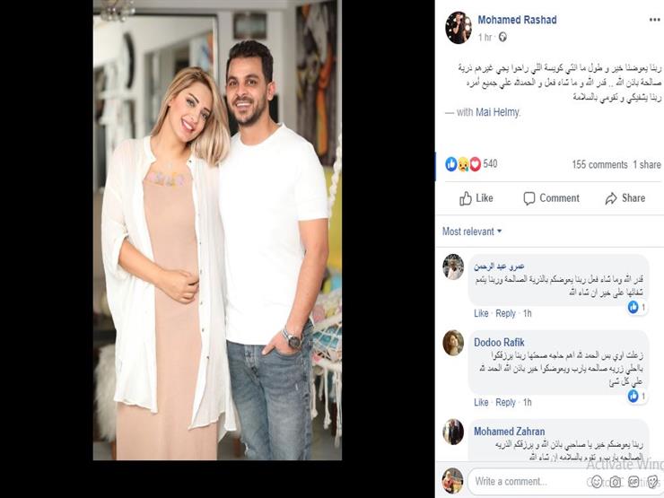 Ø¨Ø¹Ø¯ ØµÙˆØ±ØªÙ‡Ø§ Ø¨Ø§Ù„Ù…Ø³ØªØ´ÙÙ‰ Ù…Ø­Ù…Ø¯ Ø±Ø´Ø§Ø¯ ÙŠÙƒØ´Ù ØªÙØ§ØµÙŠÙ„ Ø­Ø§Ù„Ø© Ù…ÙŠ Ø­Ù„Ù…ÙŠ Ø§Ù„ Ù…ØµØ±Ø§ÙˆÙ‰