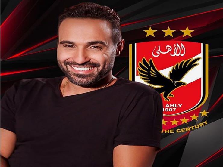 ÙÙŠ ÙØ±Ø­ Ø®Ù†Ø§Ù‚Ø© Ø¨ÙŠÙ† Ø£Ø­Ù…Ø¯ ÙÙ‡Ù…ÙŠ ÙˆØ´ÙŠÙƒØ§Ø¨Ø§Ù„Ø§ Ø¨Ø³Ø¨Ø¨ Ø§Ù„Ø£Ù‡Ù„ÙŠ ÙˆØ§Ù„Ø²Ù…Ø§Ù„ Ù…ØµØ±Ø§ÙˆÙ‰
