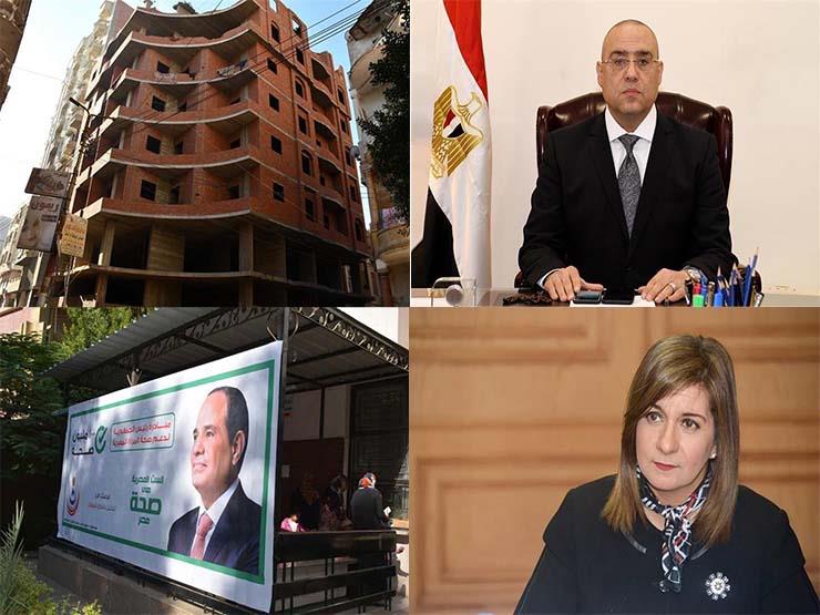 حدث في 8 ساعات| فئات مستبعدة من منحة الـ500 جنيه.. وقيود على البناء في 8 أحياء بالقاهرة حدث في 8 ساعات| فئات مستبعدة من منحة الـ500 جنيه.. وقيود على البناء في 8 أحياء بالقاهرة