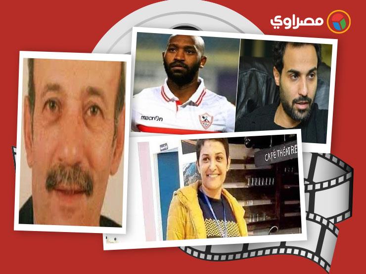 النشرة الفنية| انتحار فنانة ووفاة نجم وأزمة فهمي وشيكابالا النشرة الفنية| انتحار فنانة ووفاة نجم وأزمة فهمي وشيكابالا
