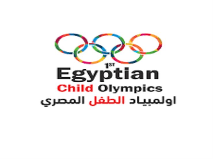 الشباب والرياضة تكشف عن الاستعدادات النهائية لافتتاح أولمبياد الطفل المصري