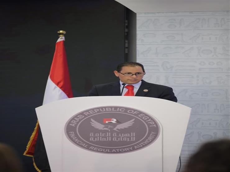 الرقابة المالية ترحب بإصدار تعديلات قانون تنظيم نشاط التمويل متناهي الصغر الرقابة المالية ترحب بإصدار تعديلات قانون تنظيم نشاط التمويل متناهي الصغر
