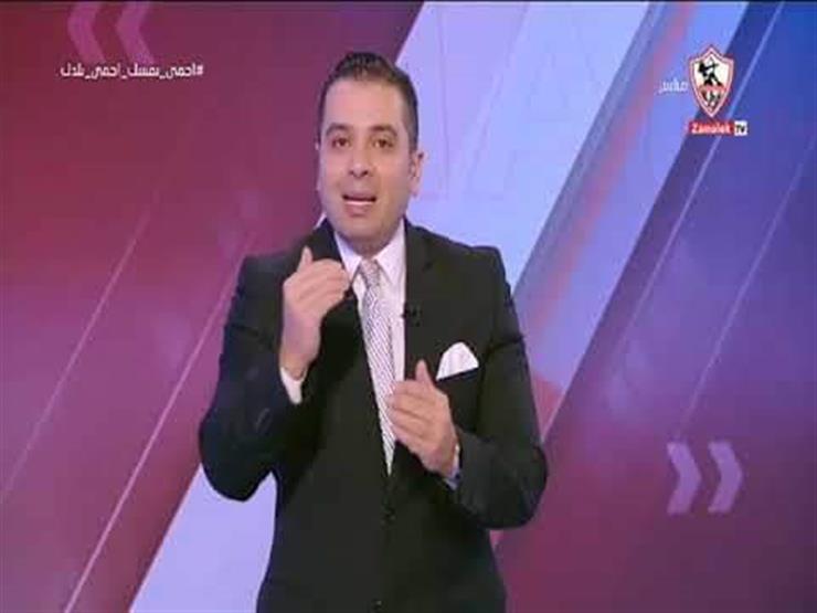 هل صدر قرار بوقف أحمد جمال مقدم برنامج 