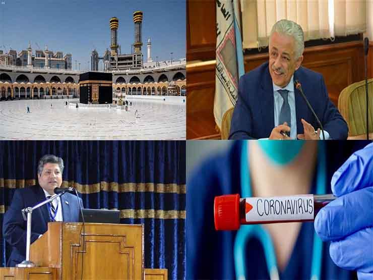 حدث ليلاً| 153 إصابة بـ"كورونا".. وتفاصيل ظهور 49 حالة في المدارس حدث ليلاً| 153 إصابة بـ"كورونا".. وتفاصيل ظهور 49 حالة في المدارس