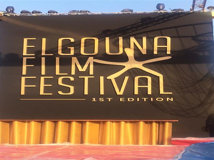 "Lagoonie Film Production " تقدم جائزتها لأحد مشروعات "الجونة السينمائي".. 10 آلاف دولار "Lagoonie Film Production " تقدم جائزتها لأحد مشروعات "الجونة السينمائي".. 10 آلاف دولار