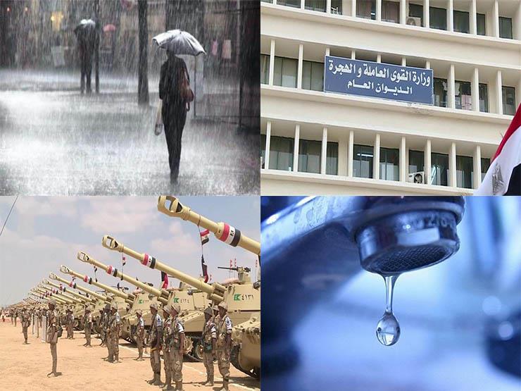 حدث في 8 ساعات| الحكومة تستعرض مشروعات تنمية سيناء.. وتحذير للمواطنين من ارتفاع الحرارة والرطوبة حدث في 8 ساعات| الحكومة تستعرض مشروعات تنمية سيناء.. وتحذير للمواطنين من ارتفاع الحرارة والرطوبة