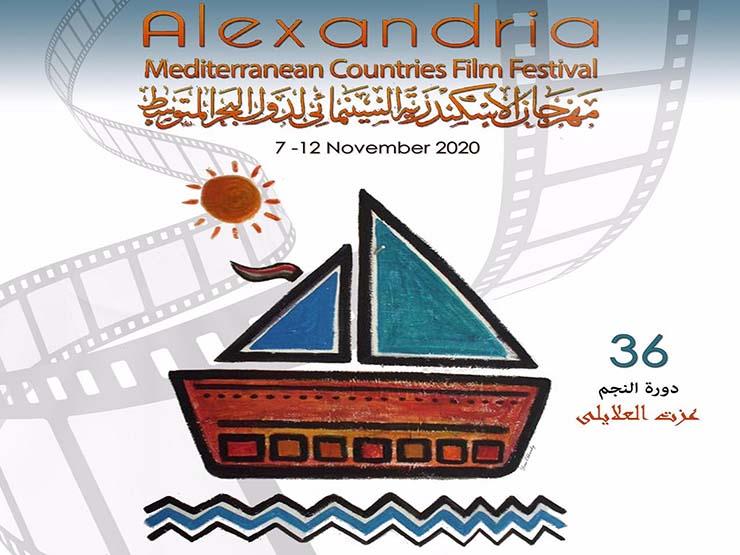 في الإسكندرية .. مدير التصوير محسن أحمد:" التكريم أسعدني وجاء في الوقت المناسب" في الإسكندرية .. مدير التصوير محسن أحمد:" التكريم أسعدني وجاء في الوقت المناسب"