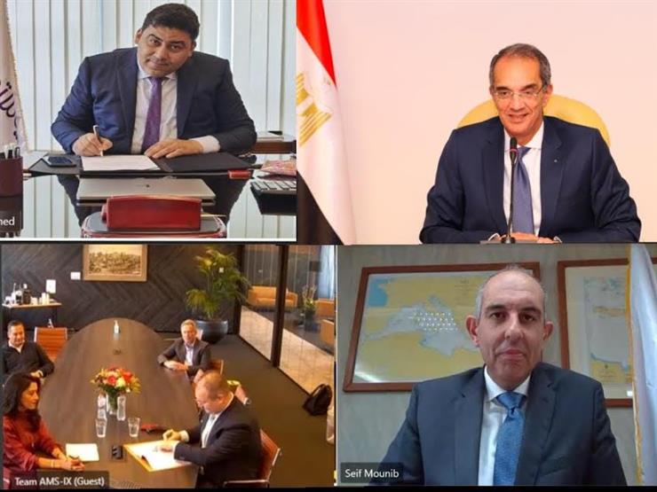 اتفاق بين المصرية للاتصالات وشركة هولندية لإنشاء مركز تبادل حركة الإنترنت بمصر اتفاق بين المصرية للاتصالات وشركة هولندية لإنشاء مركز تبادل حركة الإنترنت بمصر