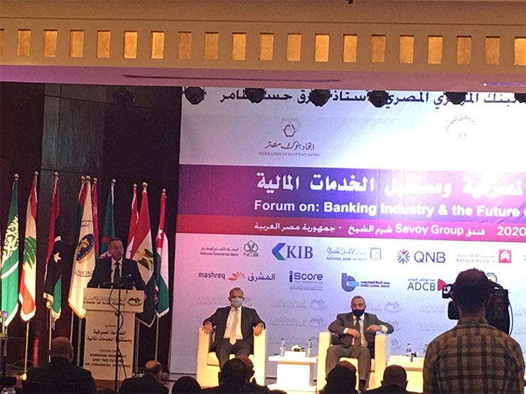 رئيس بنك مصر: مبادرات المركزي رفعت نسبة الشمول المالي 4 أضعاف رئيس بنك مصر: مبادرات المركزي رفعت نسبة الشمول المالي 4 أضعاف