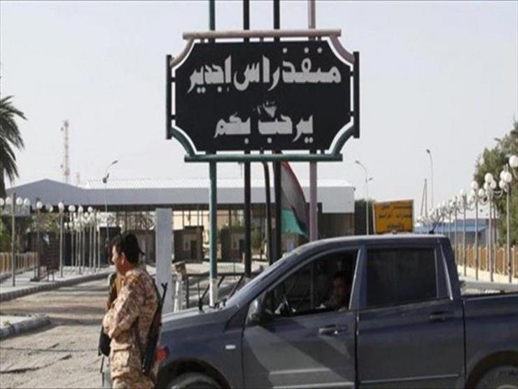 إعادة افتتاح معبر رأس جدير الحدودي بين تونس وليبيا